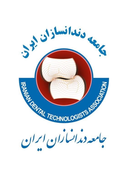  اگهی  دعوت  به مجمع عمومی عادی سالانه (نوبت دوم)  جامعه دندانسازان  ایران