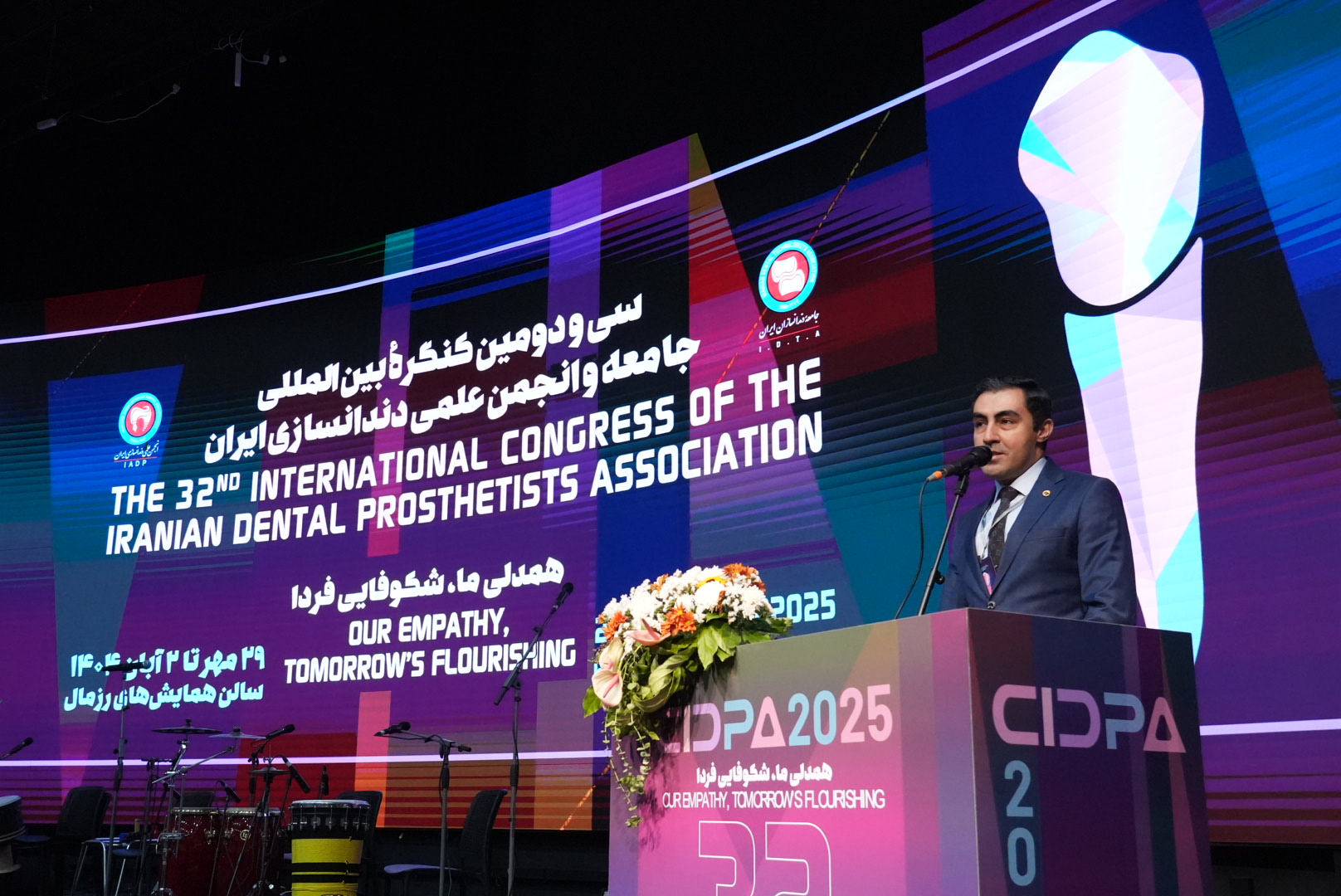 گزارش تصویری اختتامیه سیدپا2025