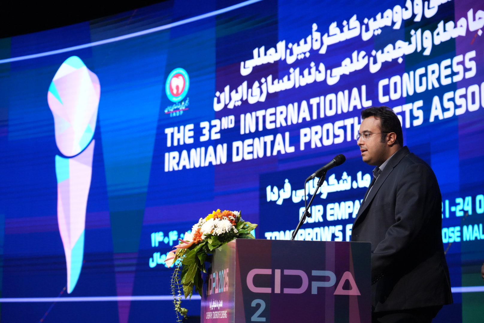 گزارش تصویری آیین افتتاحیه 32 امین کنگره علمی جامعه دندان سازان ایران