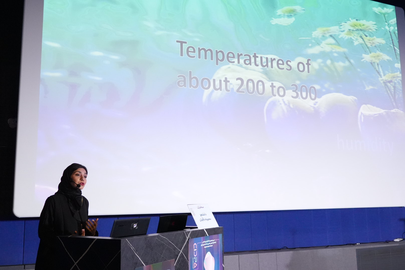 گزارش تصویری روز سوم سیدپا2025