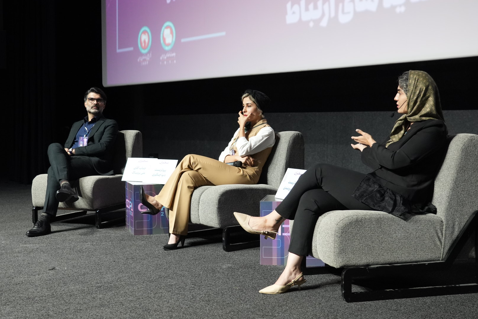 گزارش تصویری روز سوم سیدپا2025