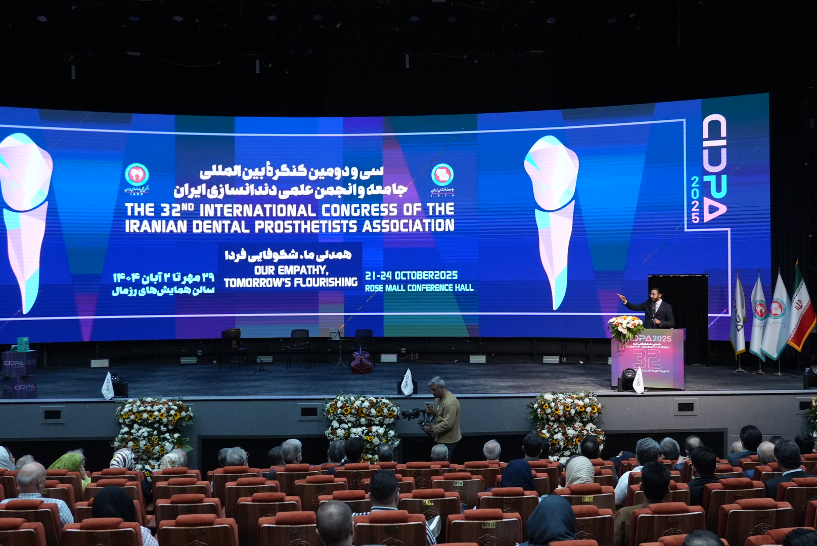 گزارش تصویری آیین افتتاحیه 32 امین کنگره علمی جامعه دندان سازان ایران