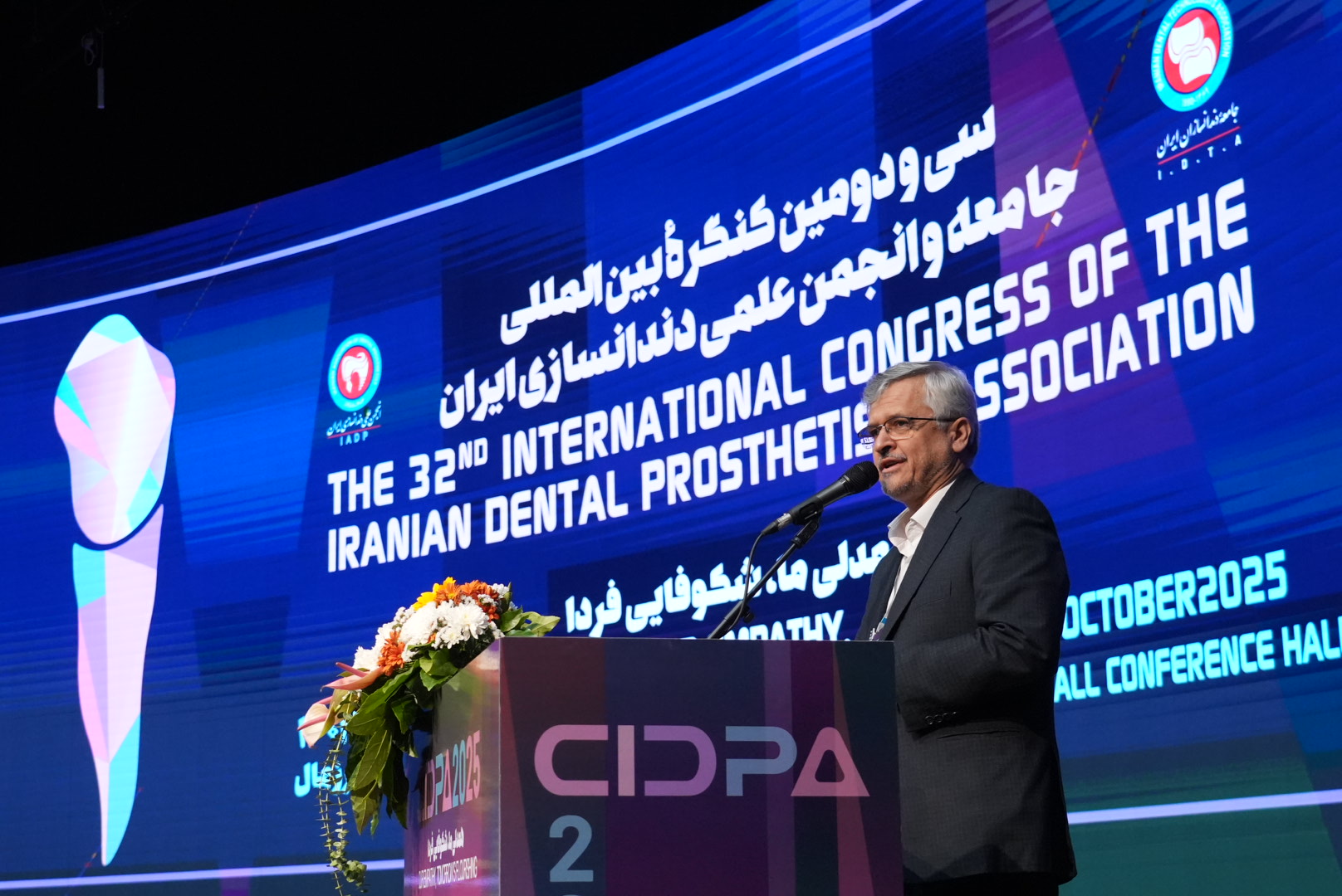 گزارش تصویری آیین افتتاحیه 32 امین کنگره علمی جامعه دندان سازان ایران