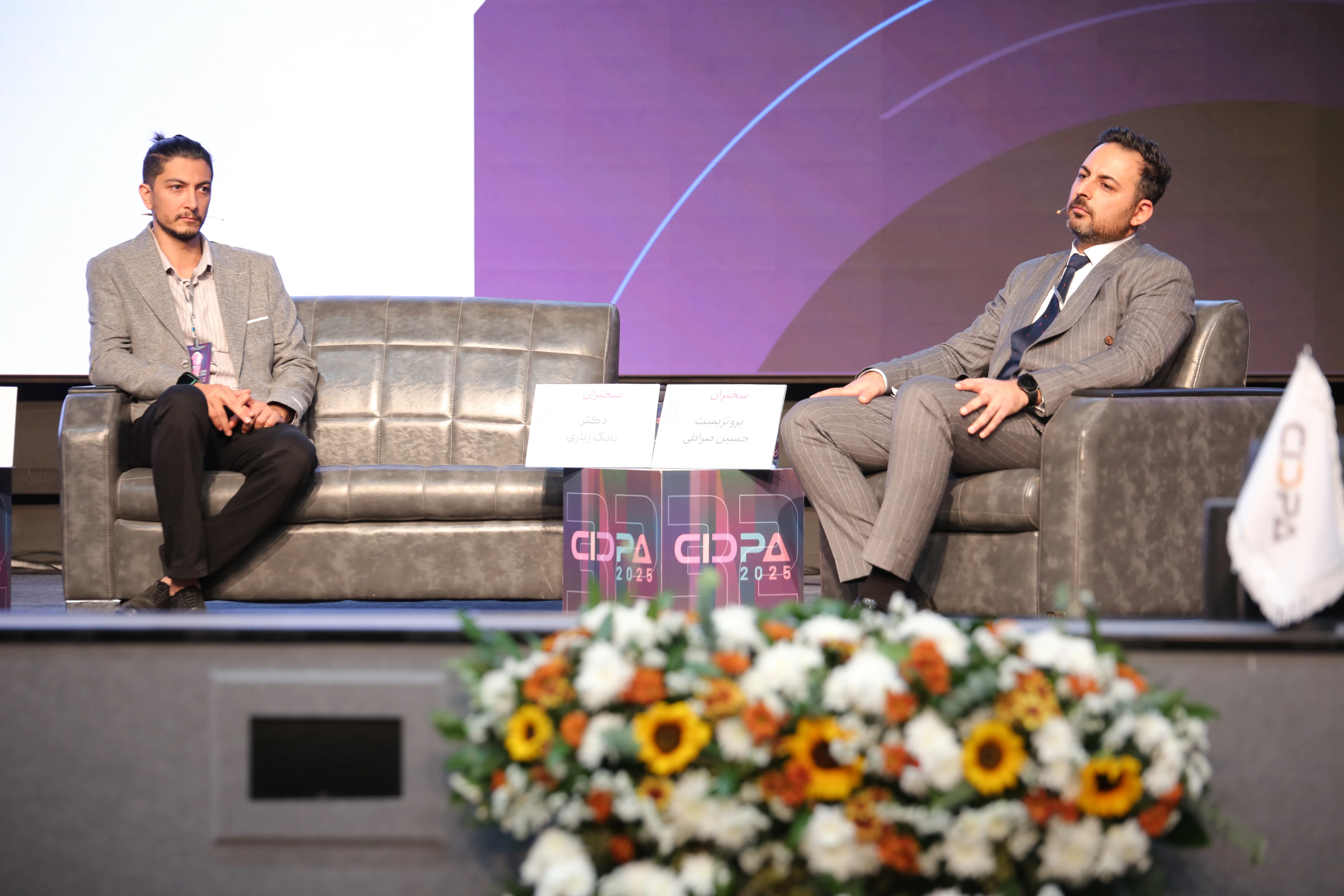 گزارش تصویری سیدپا 2025