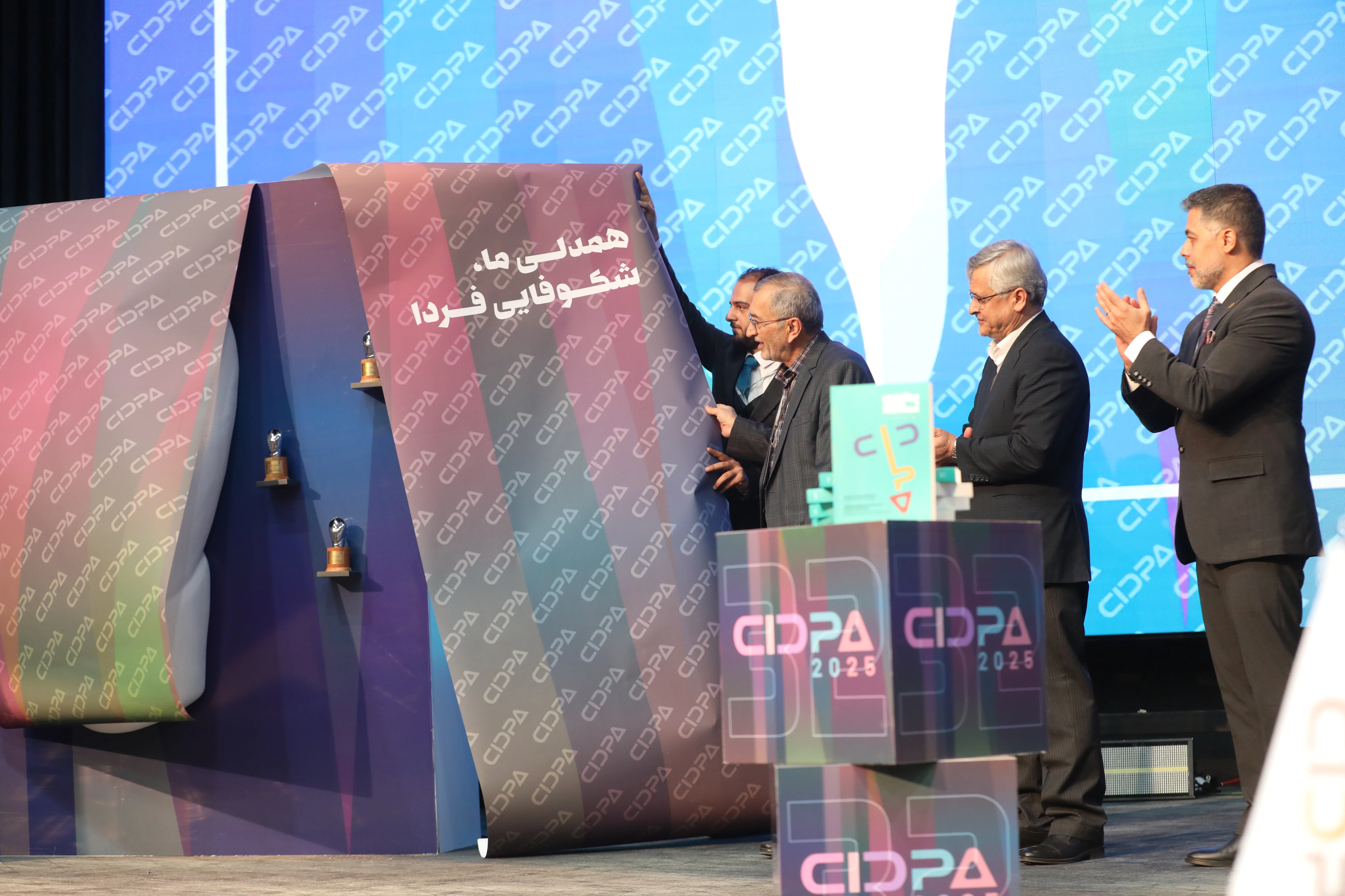 گزارش تصویری سیدپا 2025