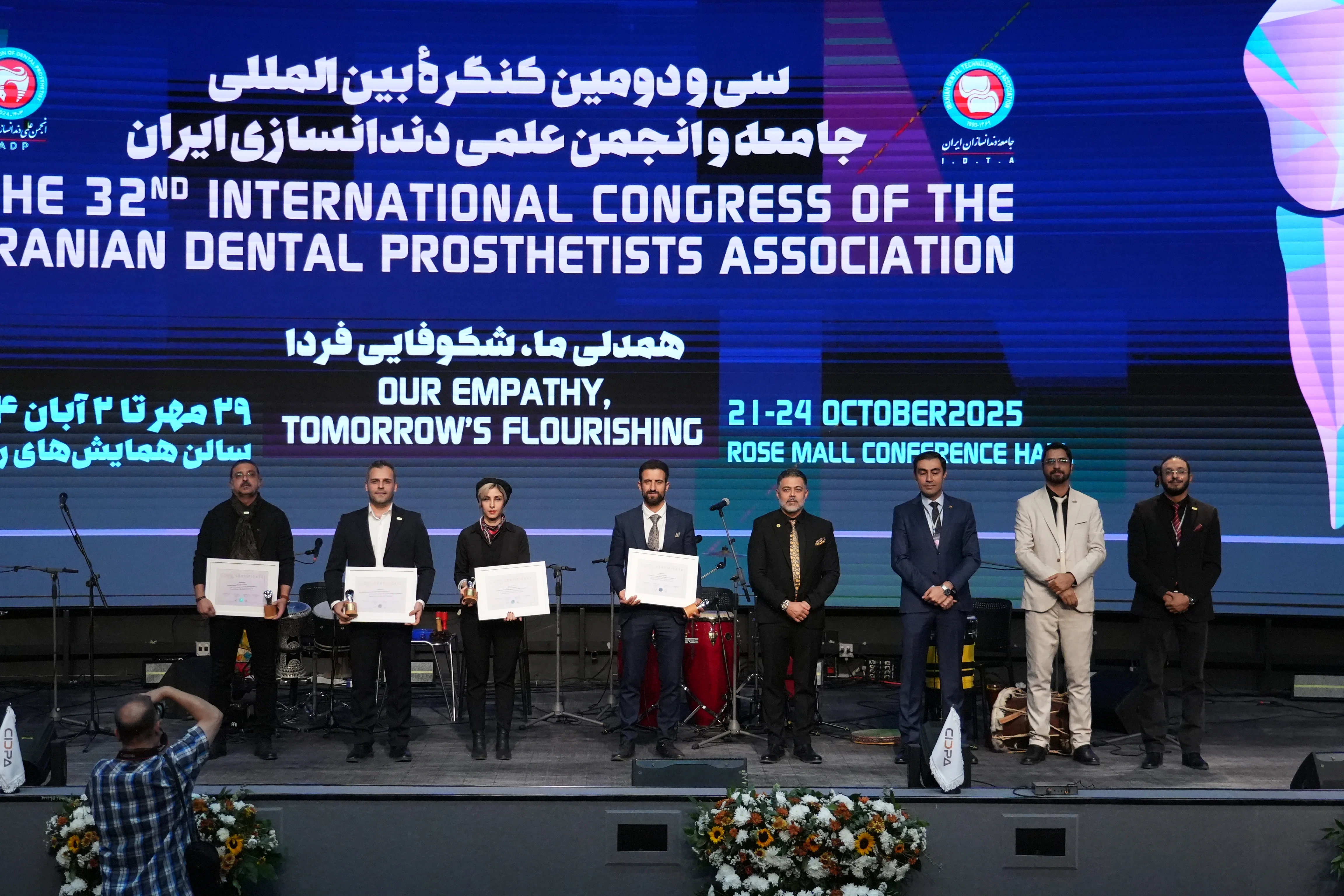 گزارش تصویری سیدپا 2025