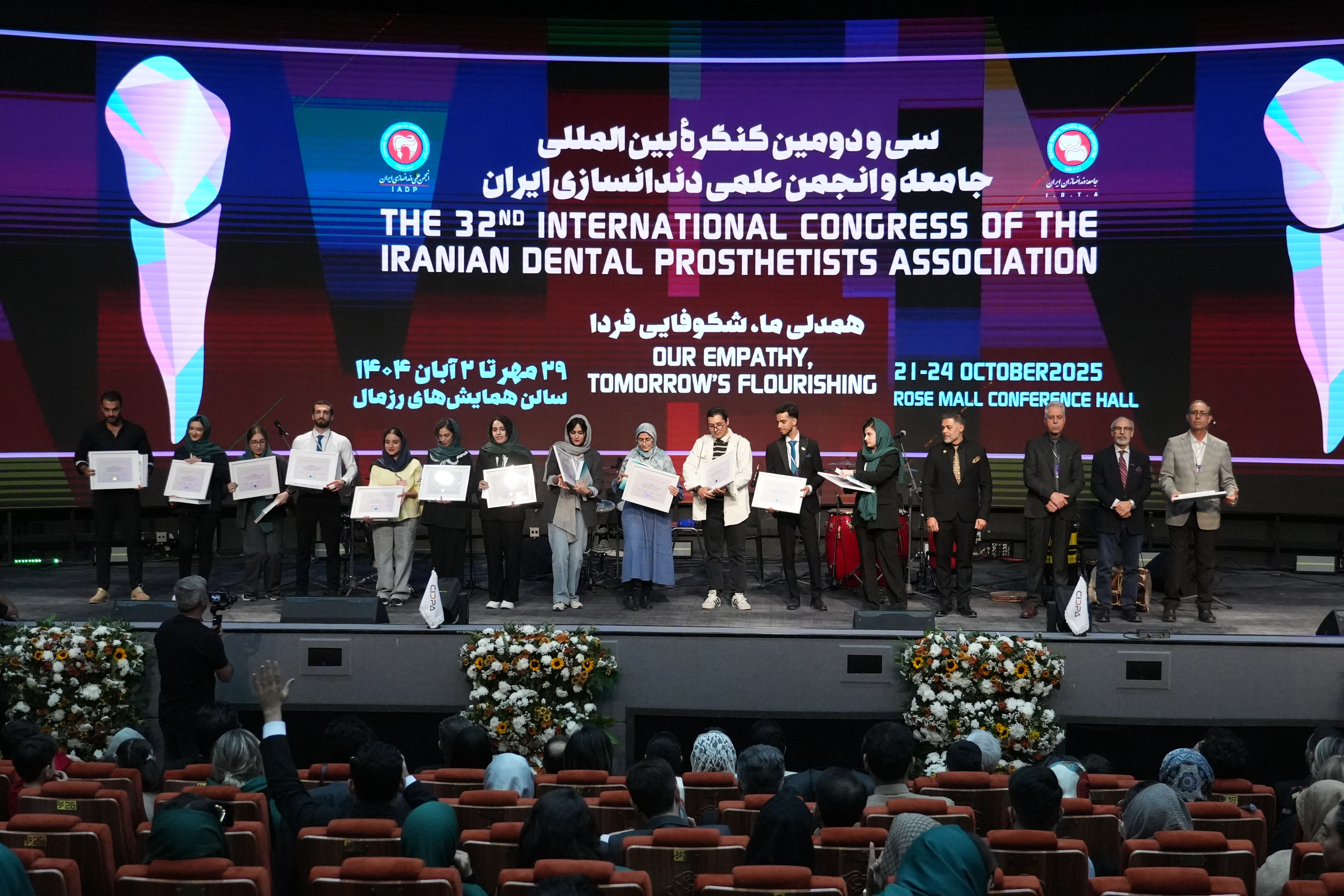 گزارش تصویری سیدپا 2025