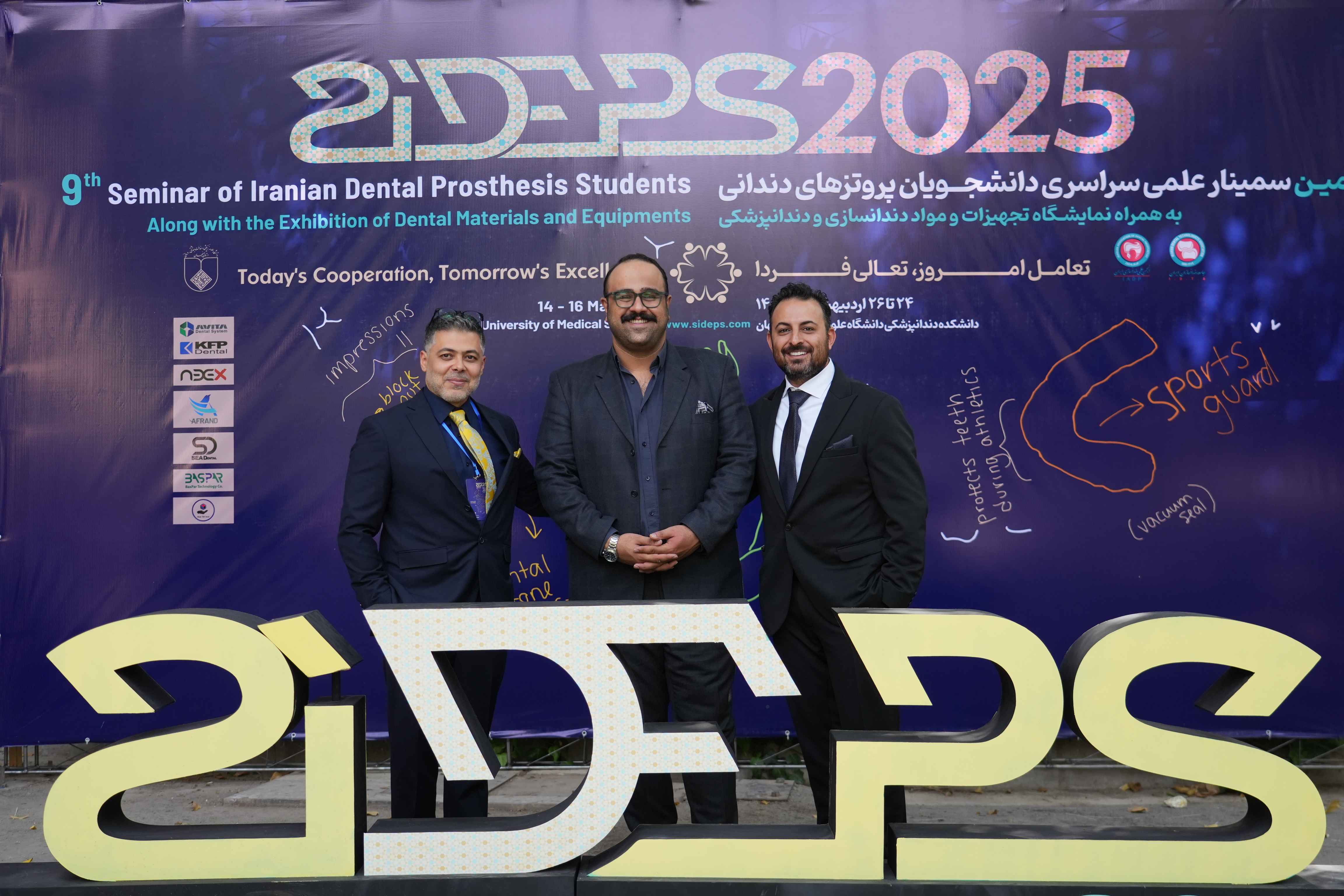 گزارش تصویری نهمین سمینار دانشجویی پروتز دندان- بخش 2