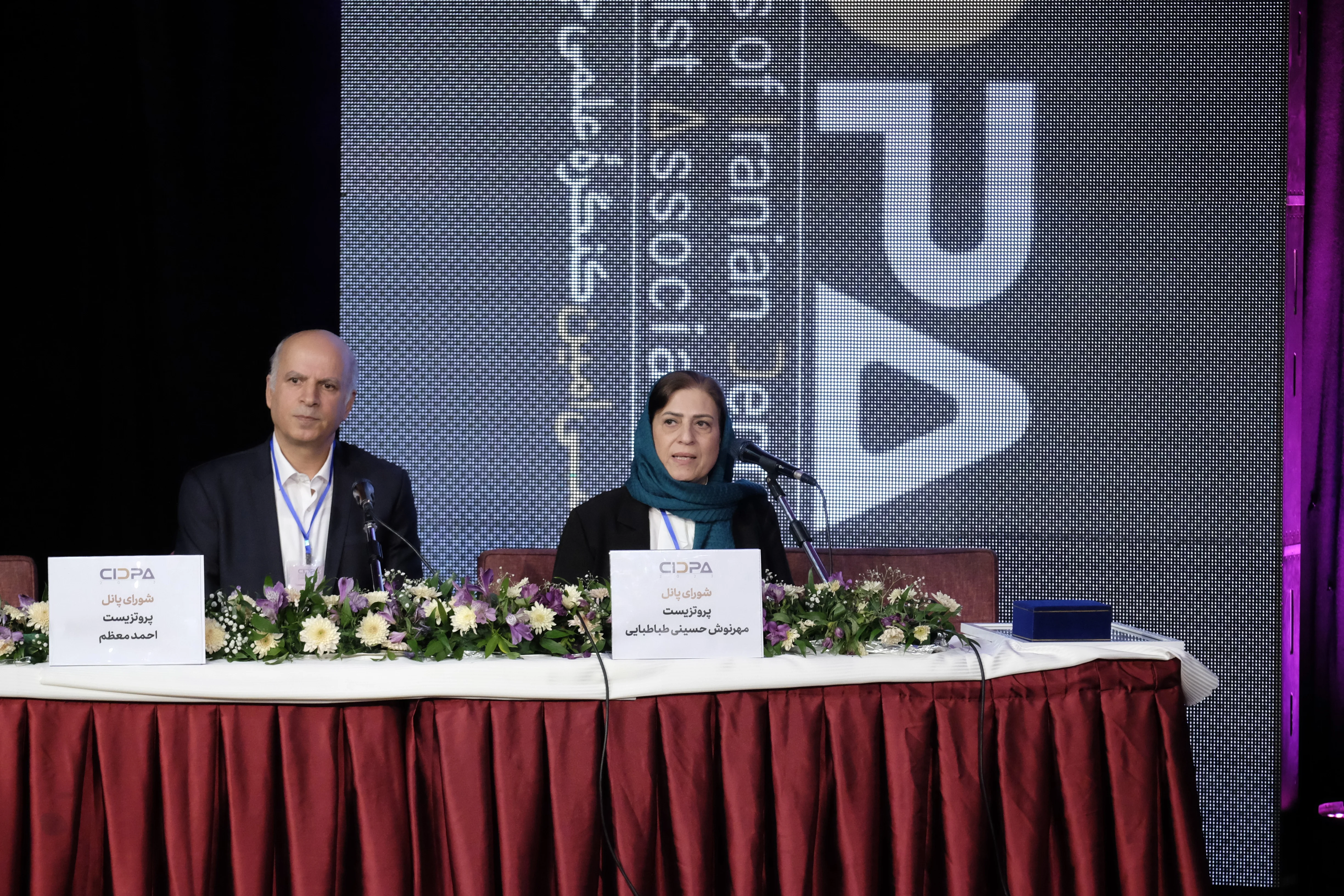 گزارش تصویری روز سوم سیدپا2023