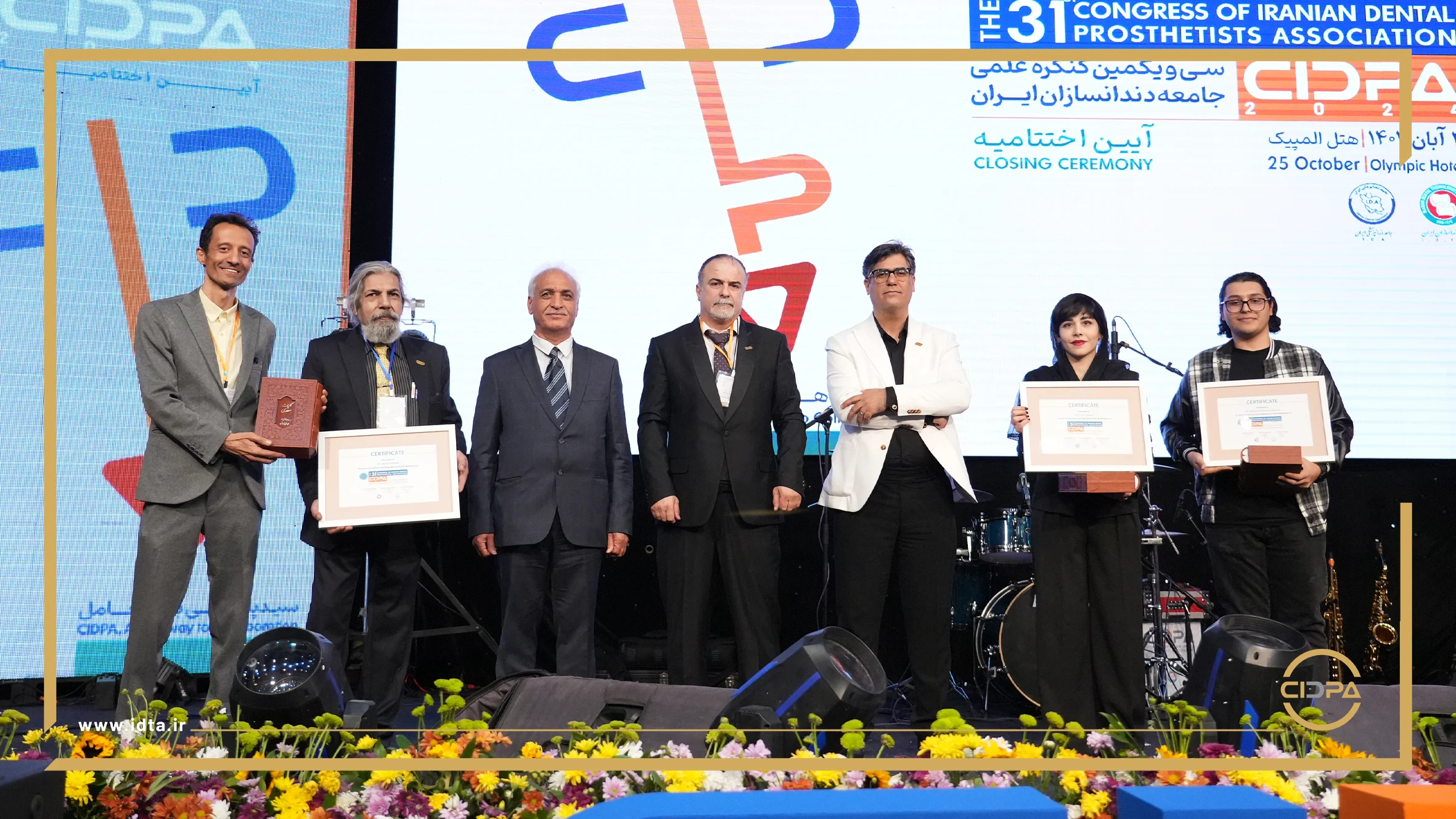 گزارش تصویری آیین اختتامیه سیدپا2024