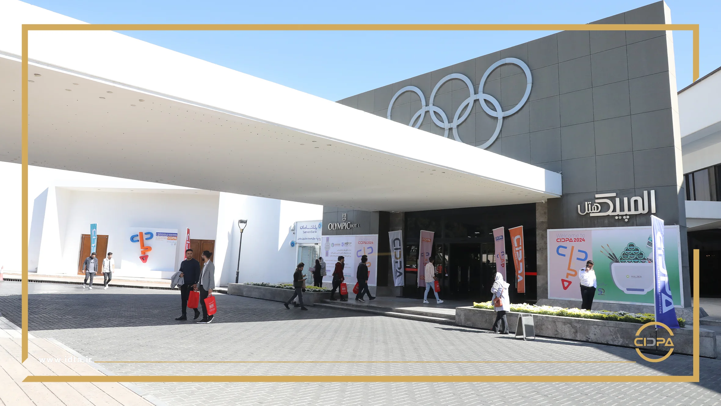 گزارش تصویری روز اول سیدپا2024