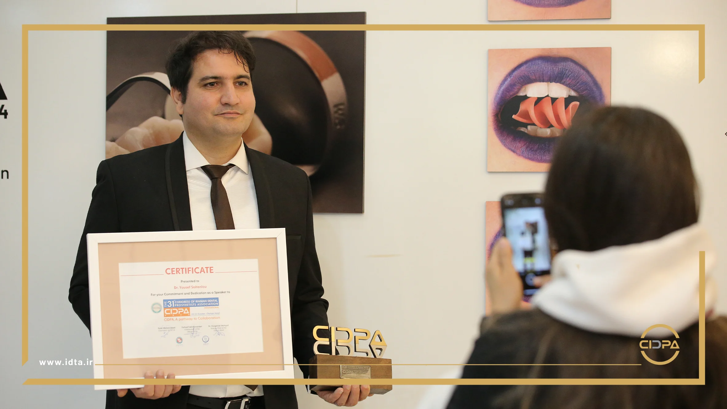 گزارش تصویری روز سوم سیدپا2024