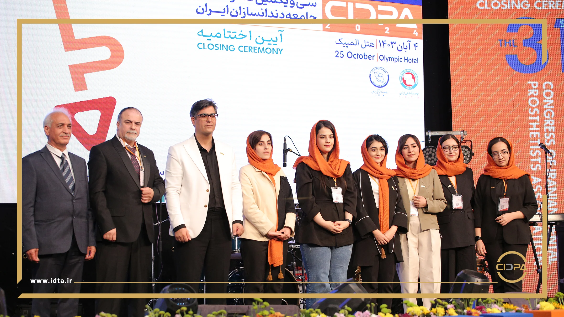 گزارش تصویری آیین اختتامیه سیدپا2024