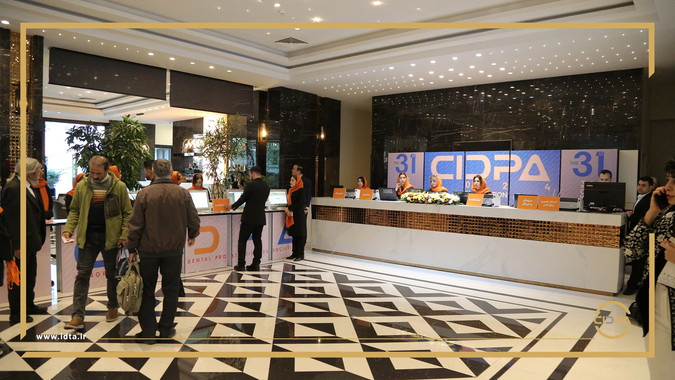 گزارش تصویری روز اول سیدپا2024