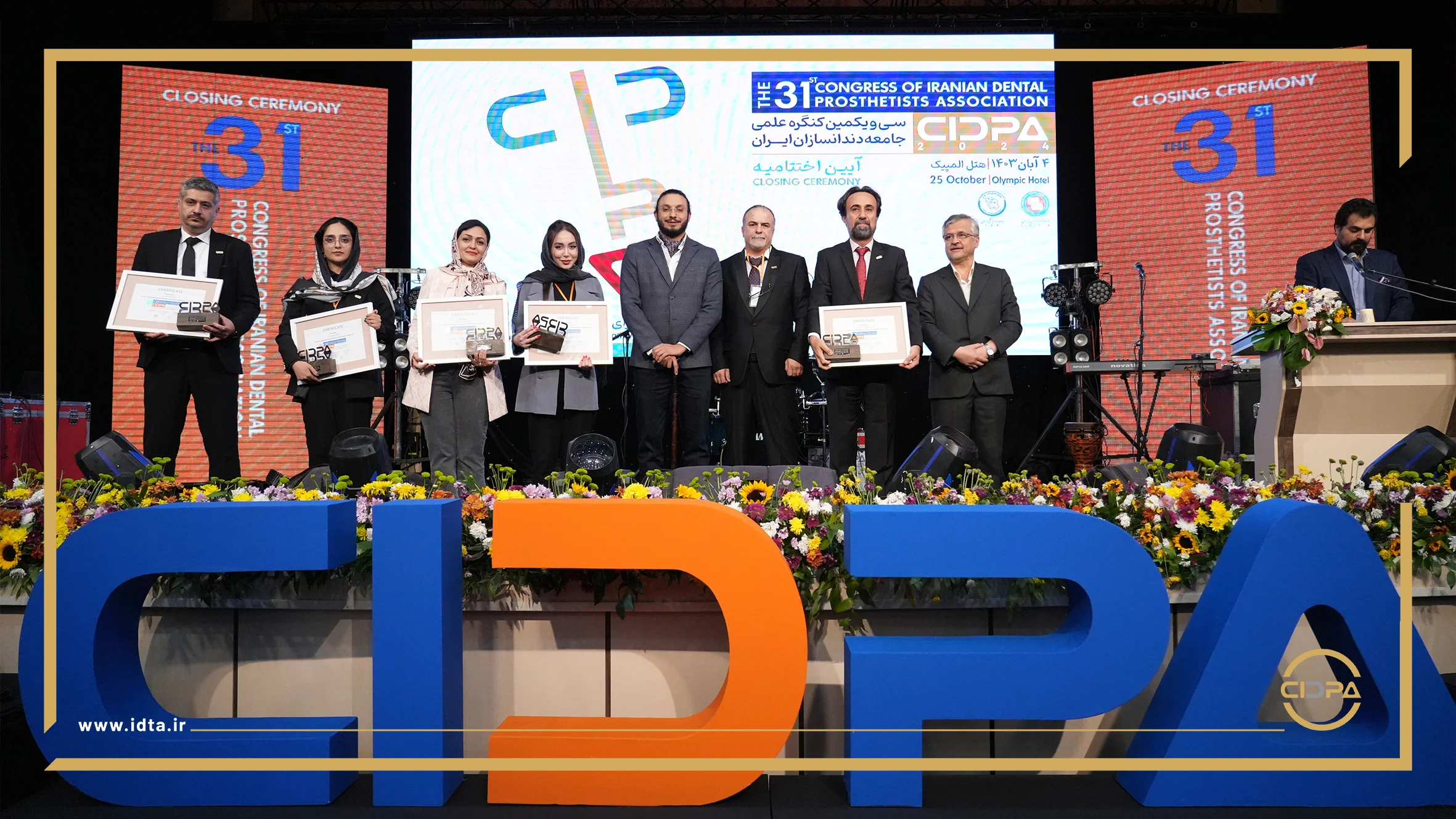 گزارش تصویری آیین اختتامیه سیدپا2024