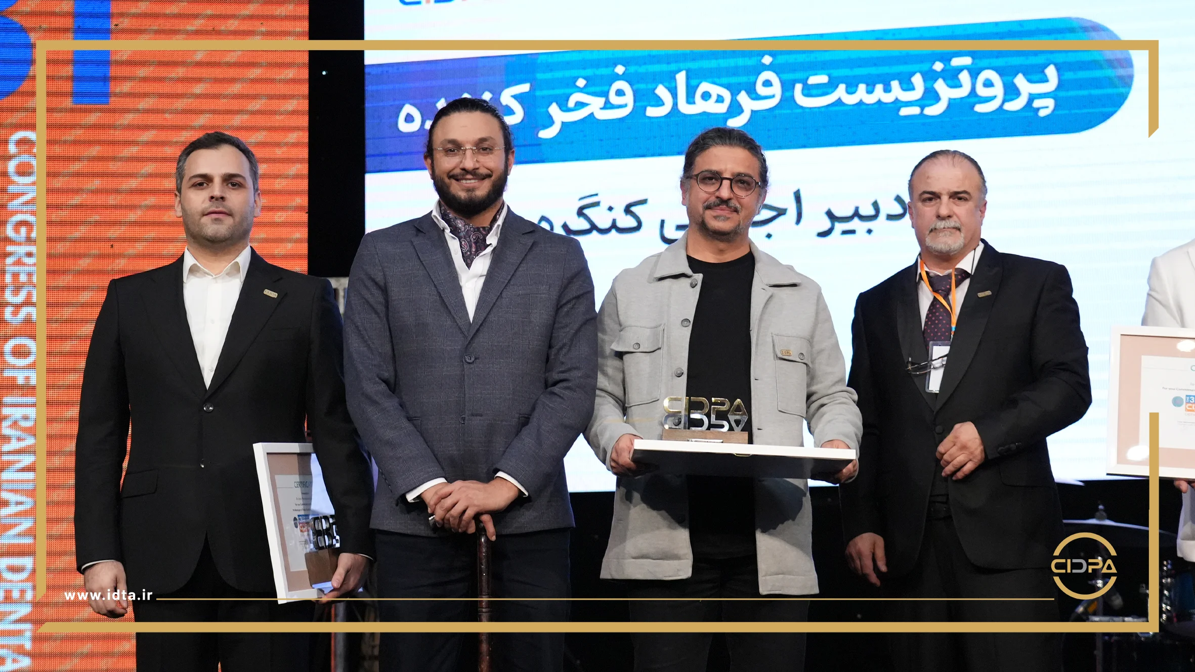 گزارش تصویری آیین اختتامیه سیدپا2024