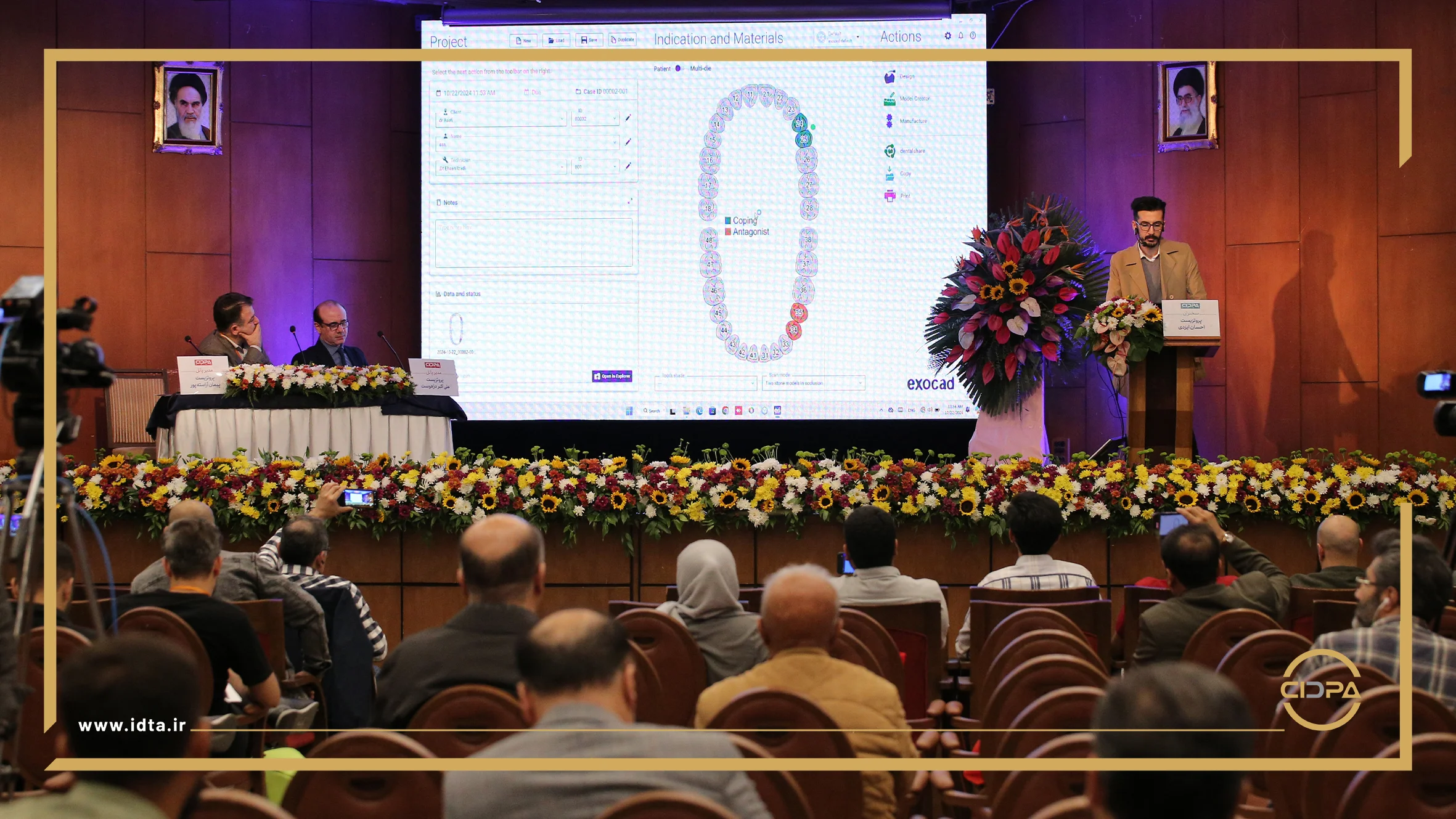 گزارش تصویری روز اول سیدپا2024