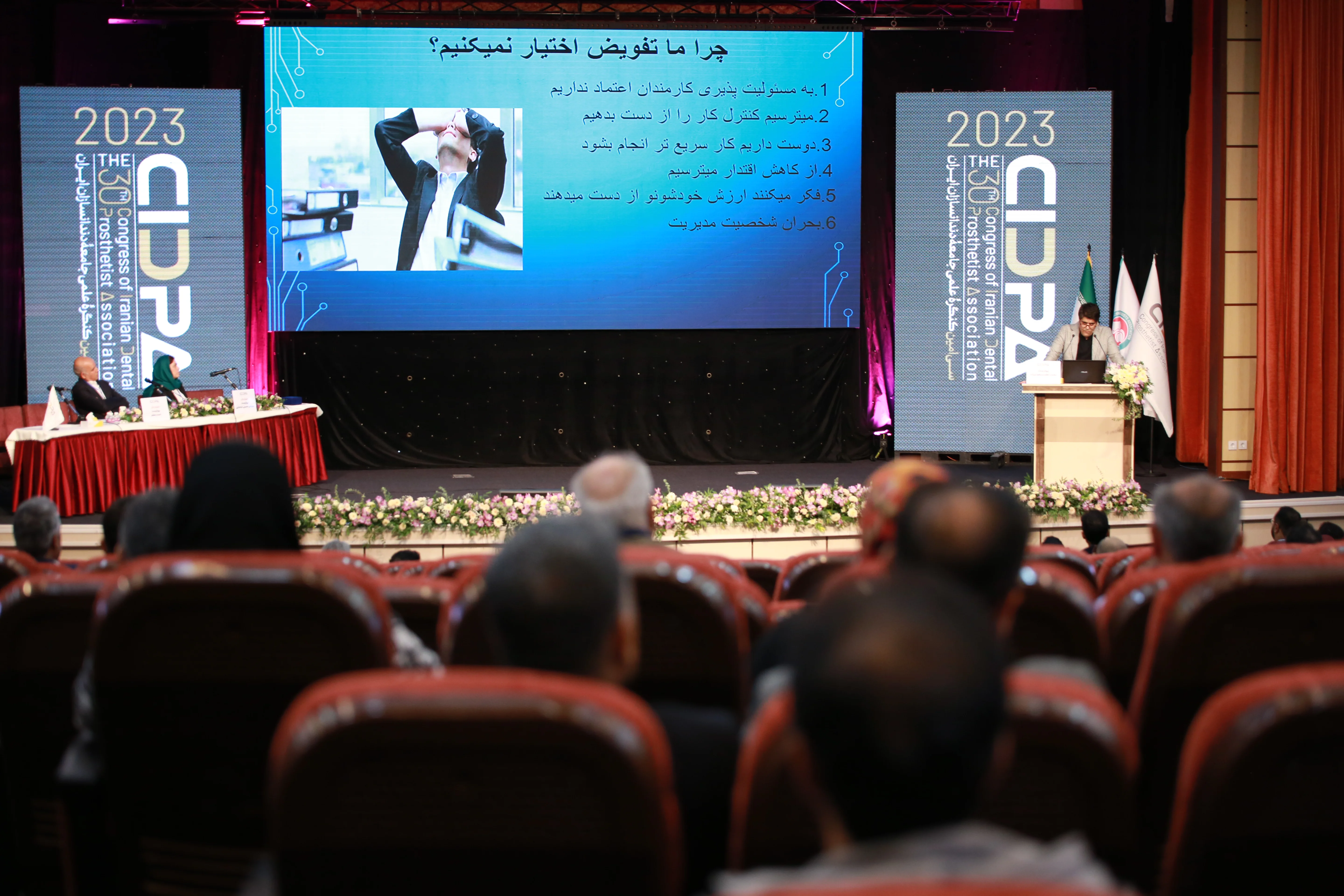 گزارش تصویری روز سوم سیدپا2023