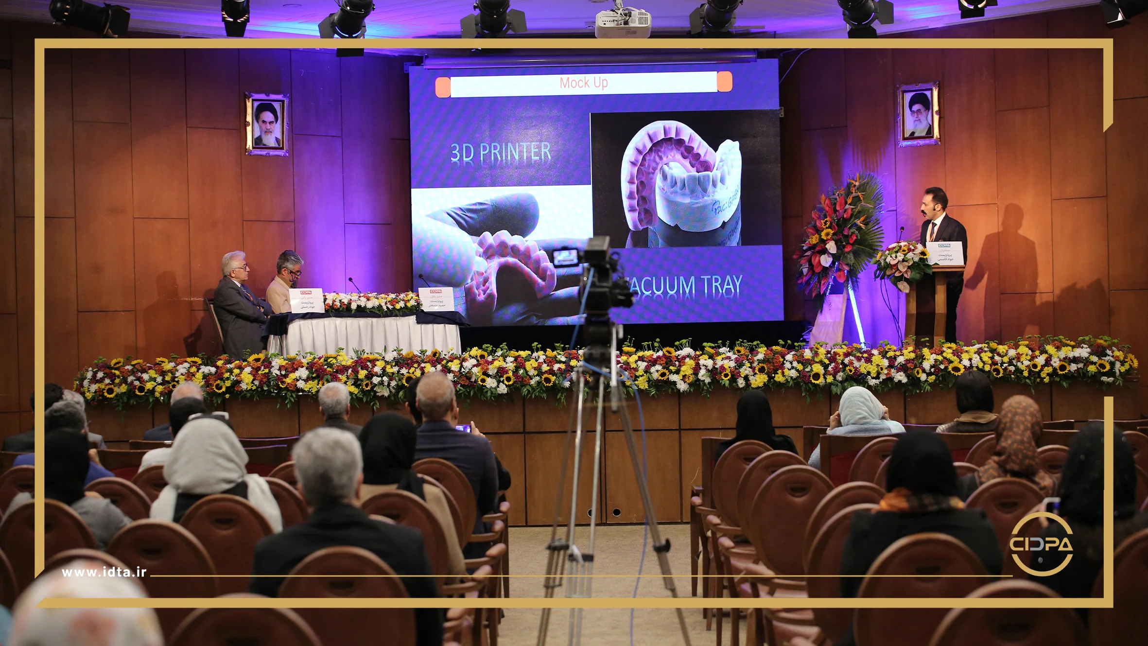 گزارش تصویری روز دوم سیدپا2024