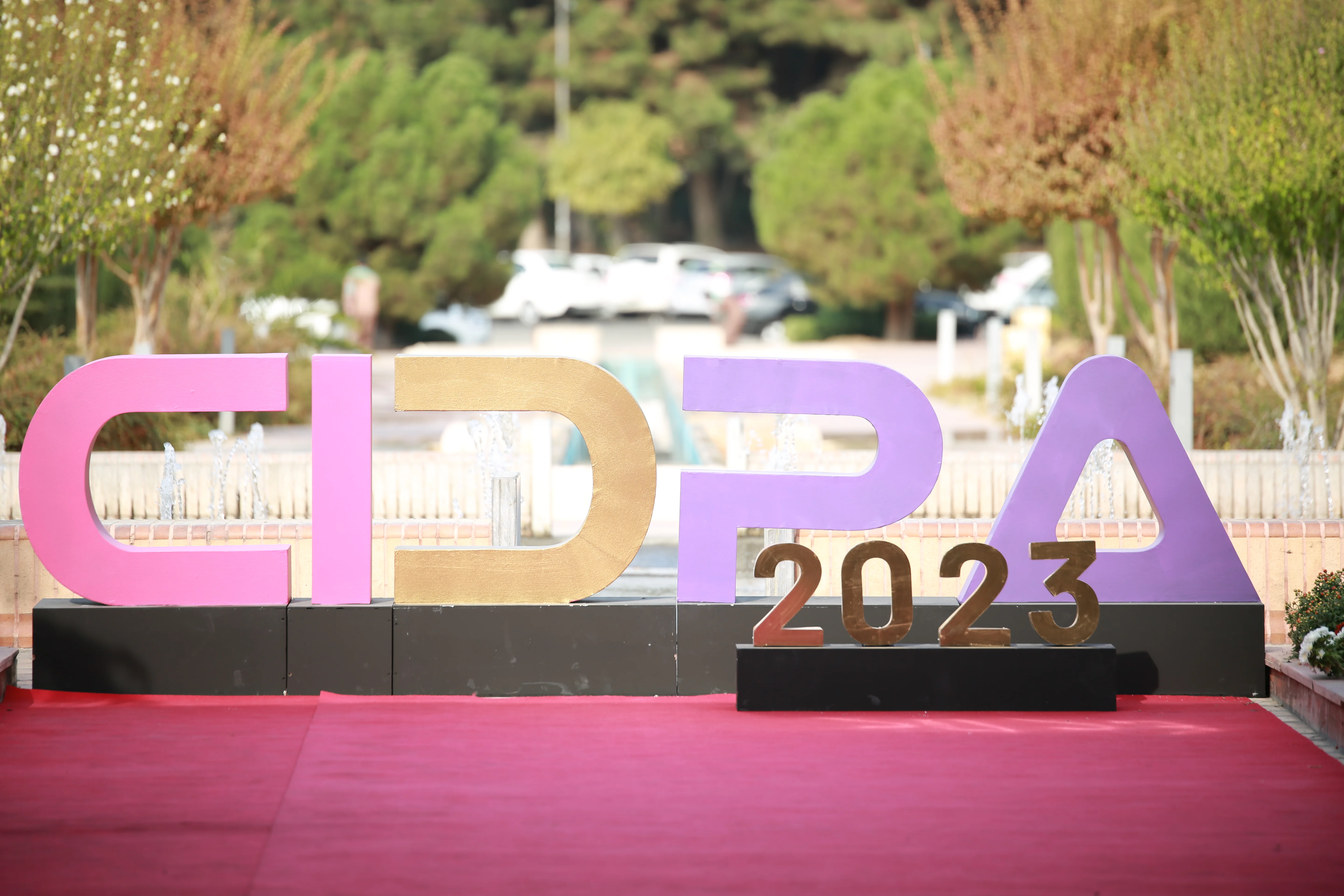 گزارش تصویری روز دوم سیدپا2023