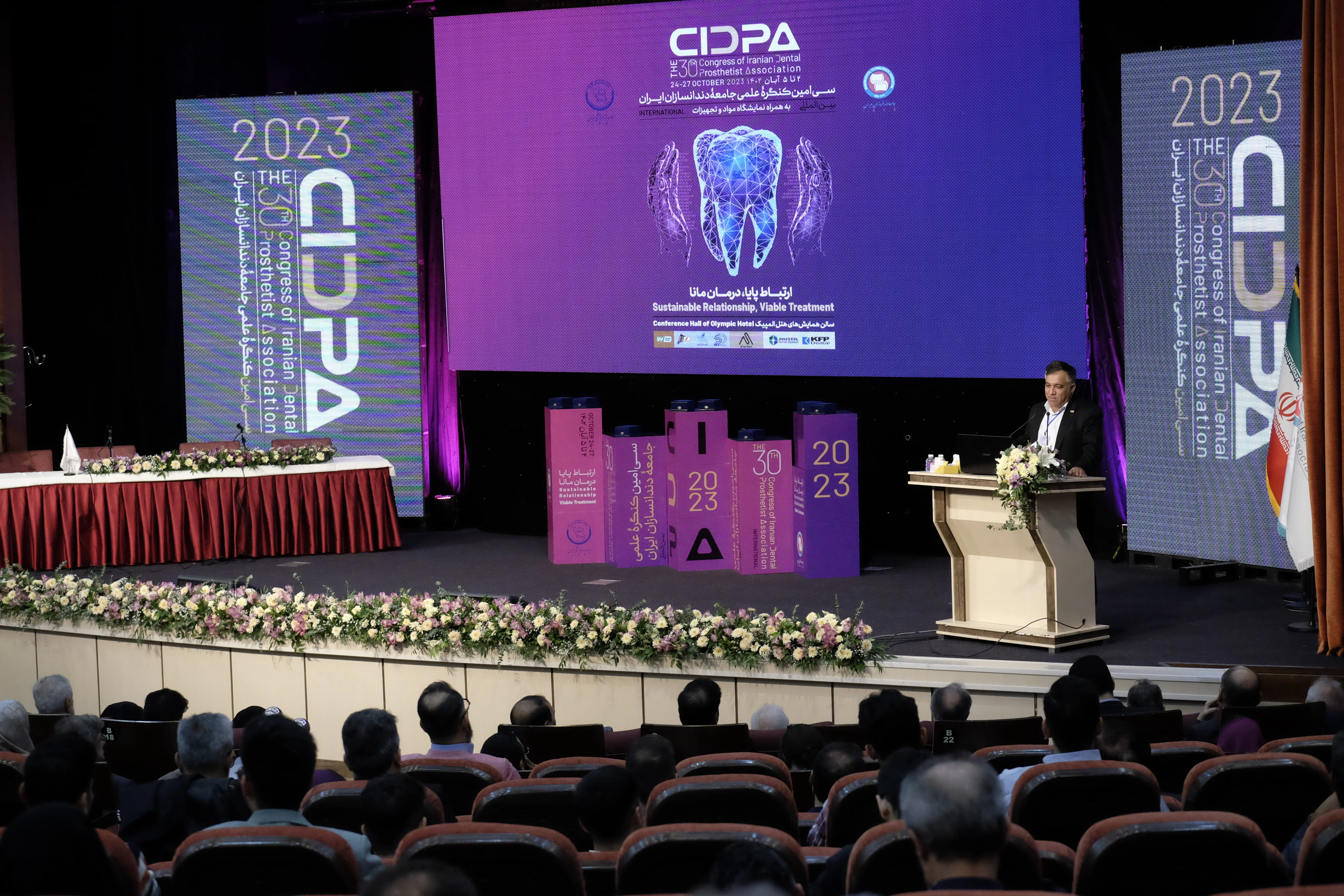 گزارش تصویری روز اول سیدپا2023