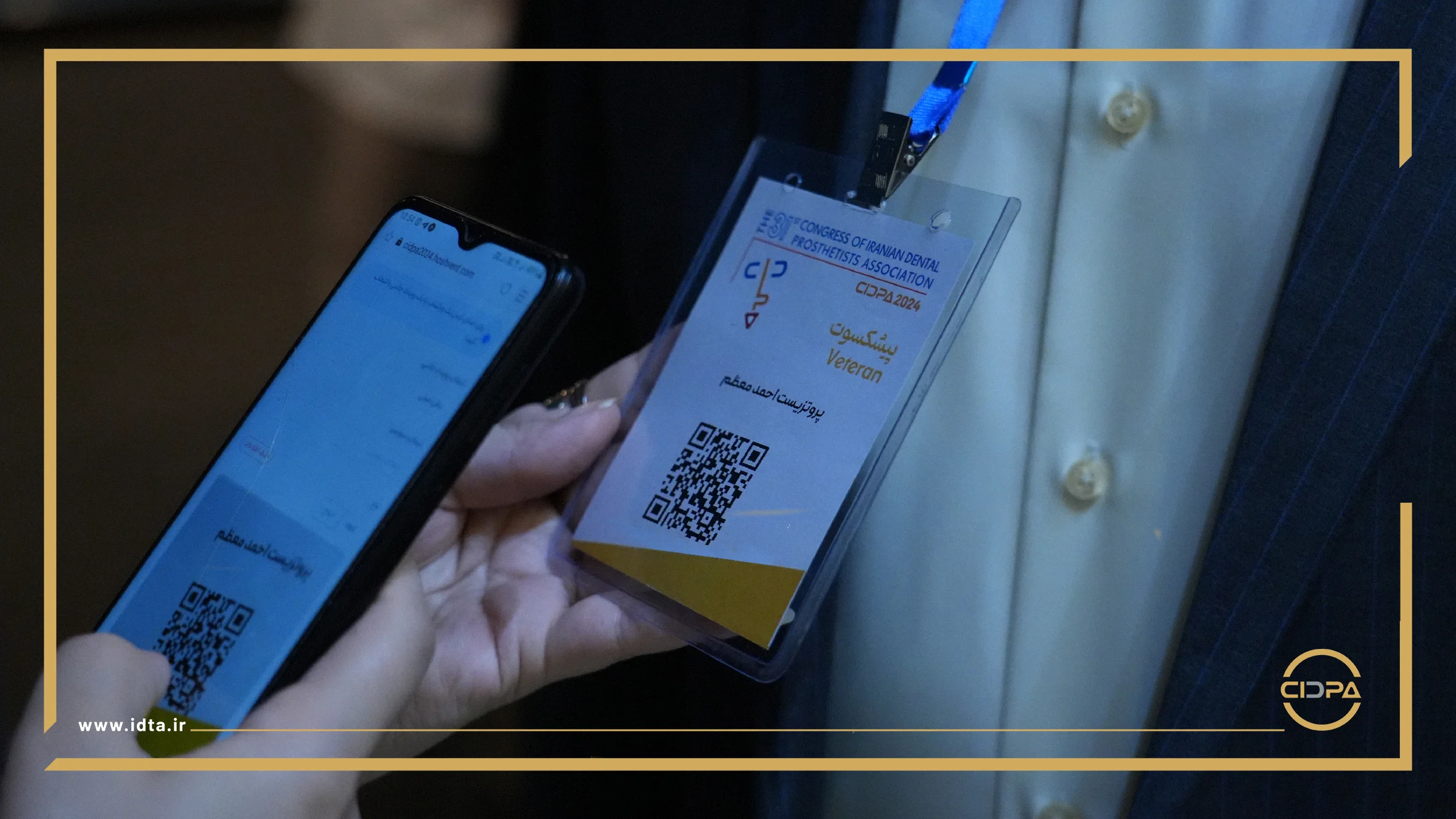 گزارش تصویری روز چهارم سیدپا2024