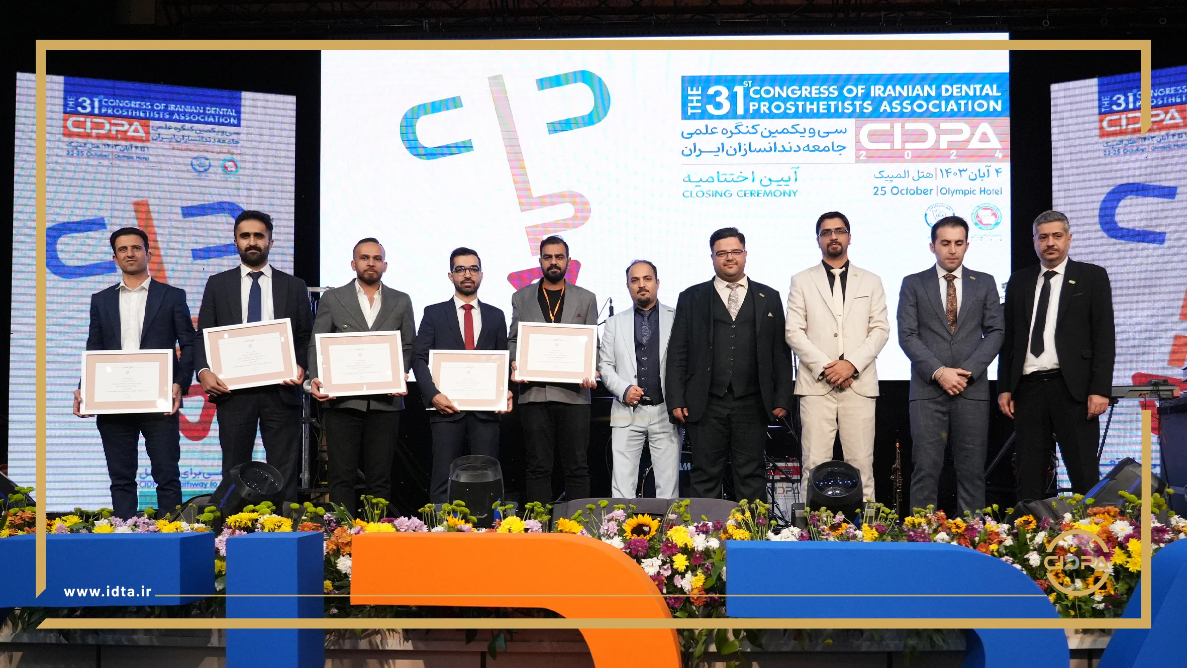 گزارش تصویری آیین اختتامیه سیدپا2024