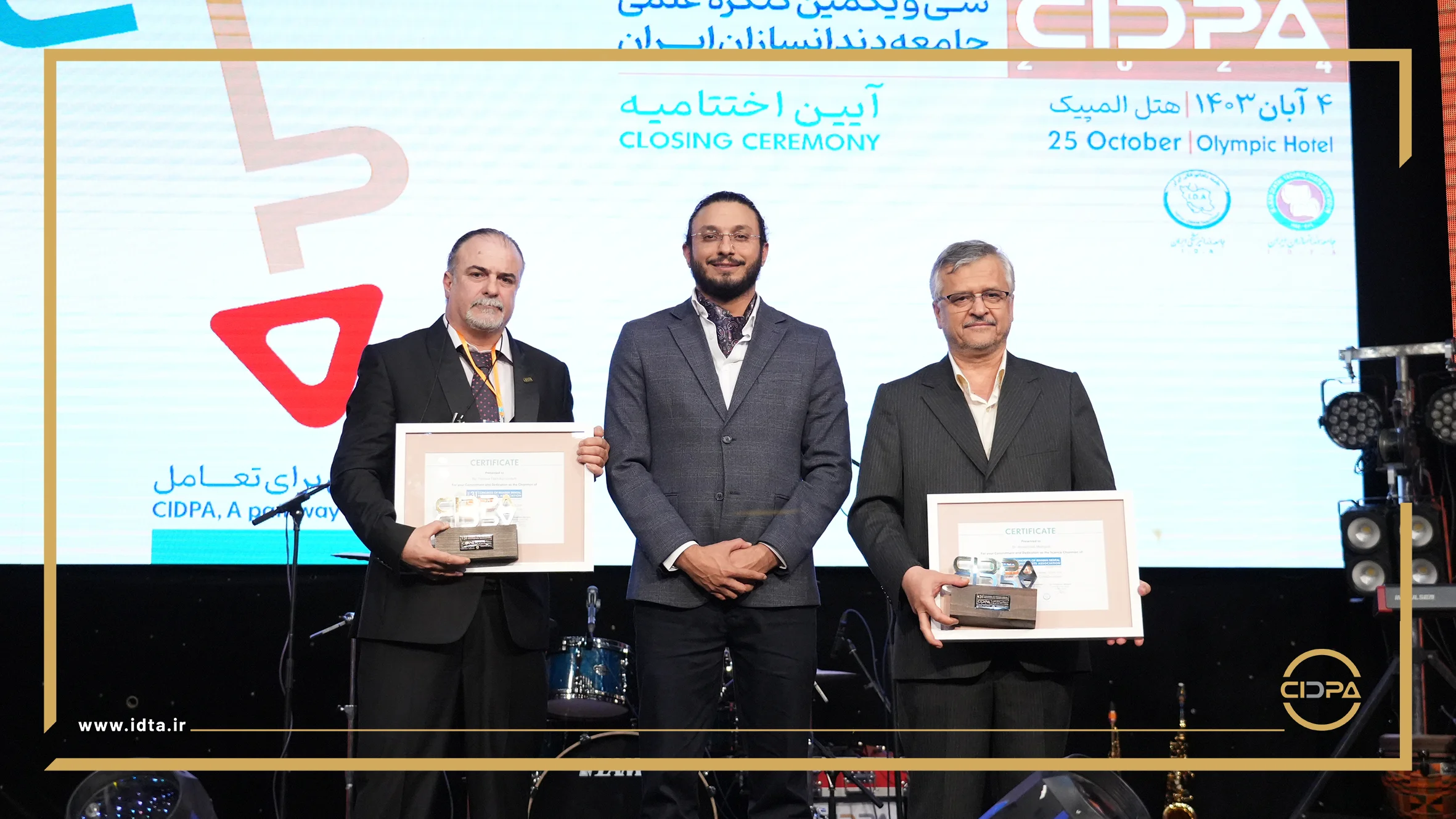 گزارش تصویری آیین اختتامیه سیدپا2024