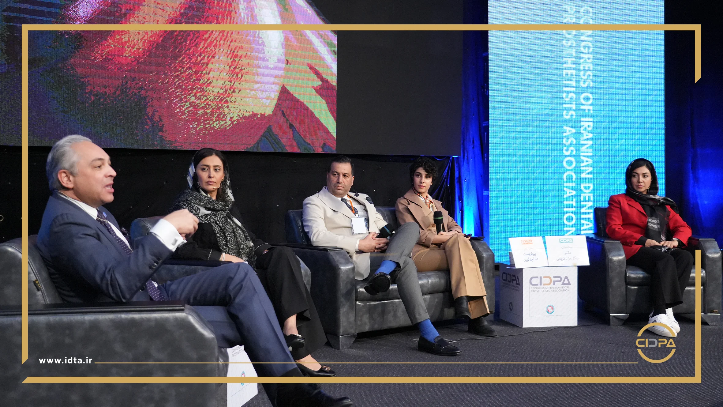 گزارش تصویری روز سوم سیدپا2024