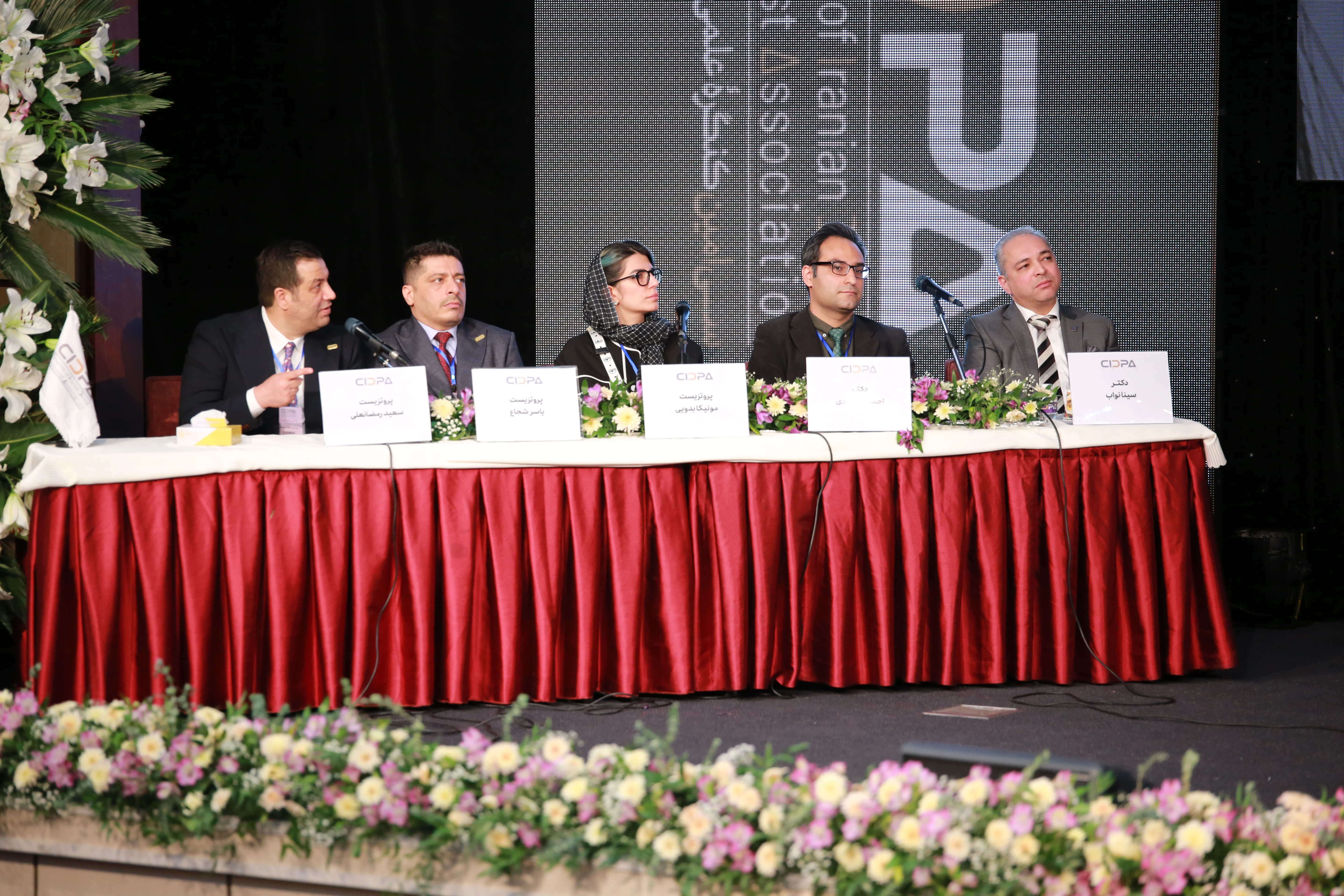 گزارش تصویری روز دوم سیدپا2023