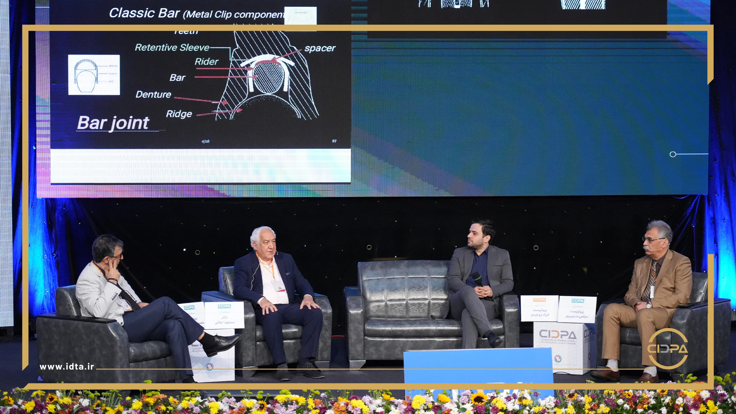 گزارش تصویری روز چهارم سیدپا2024