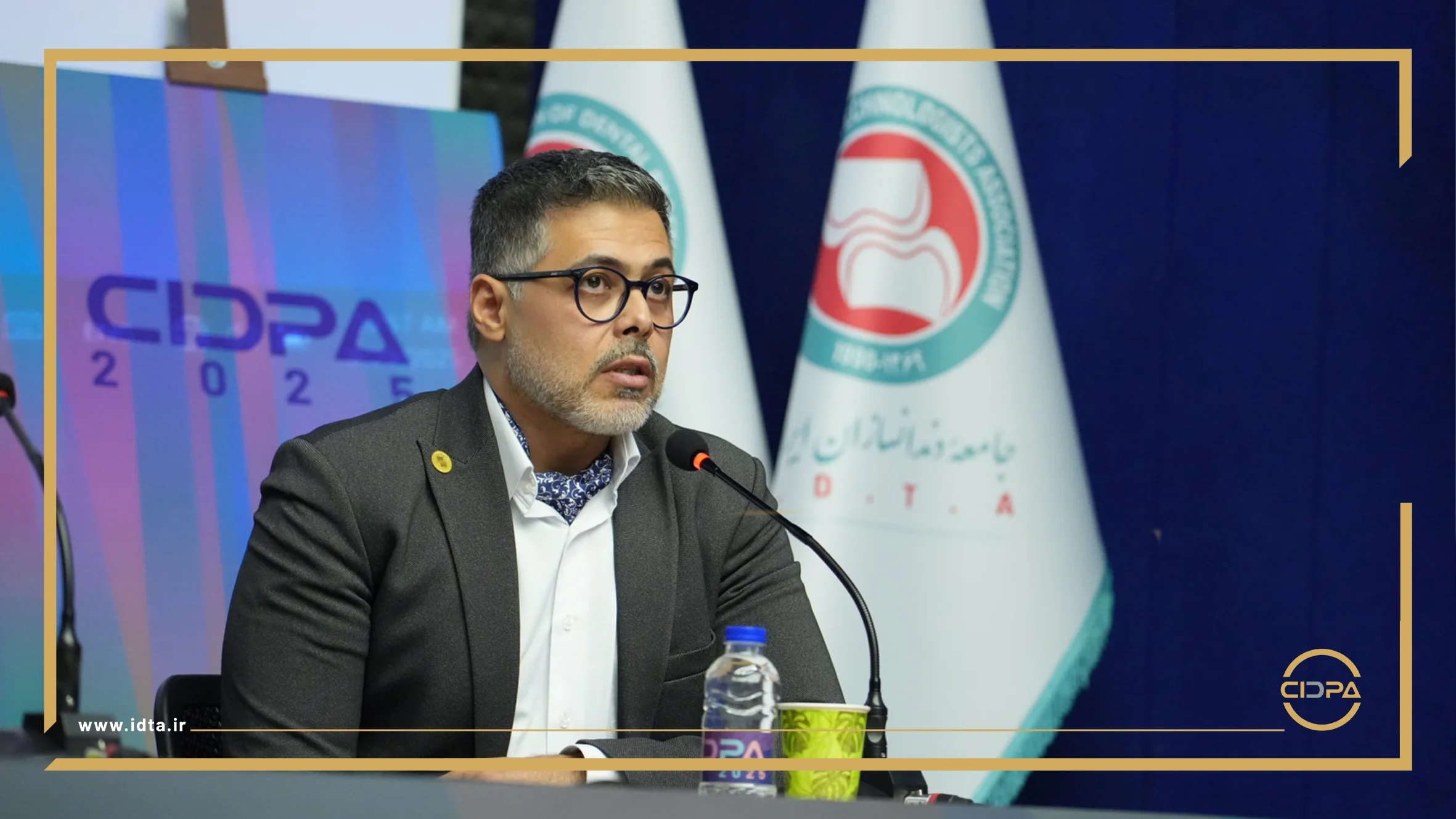 گزارش تصویری نشست خبری رویداد سیدپا2025