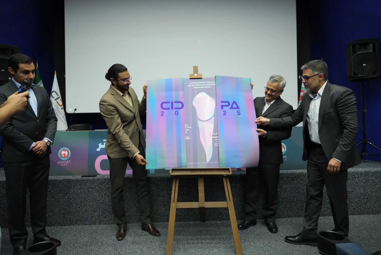 گزارش تصویری نشست خبری رویداد سیدپا2025