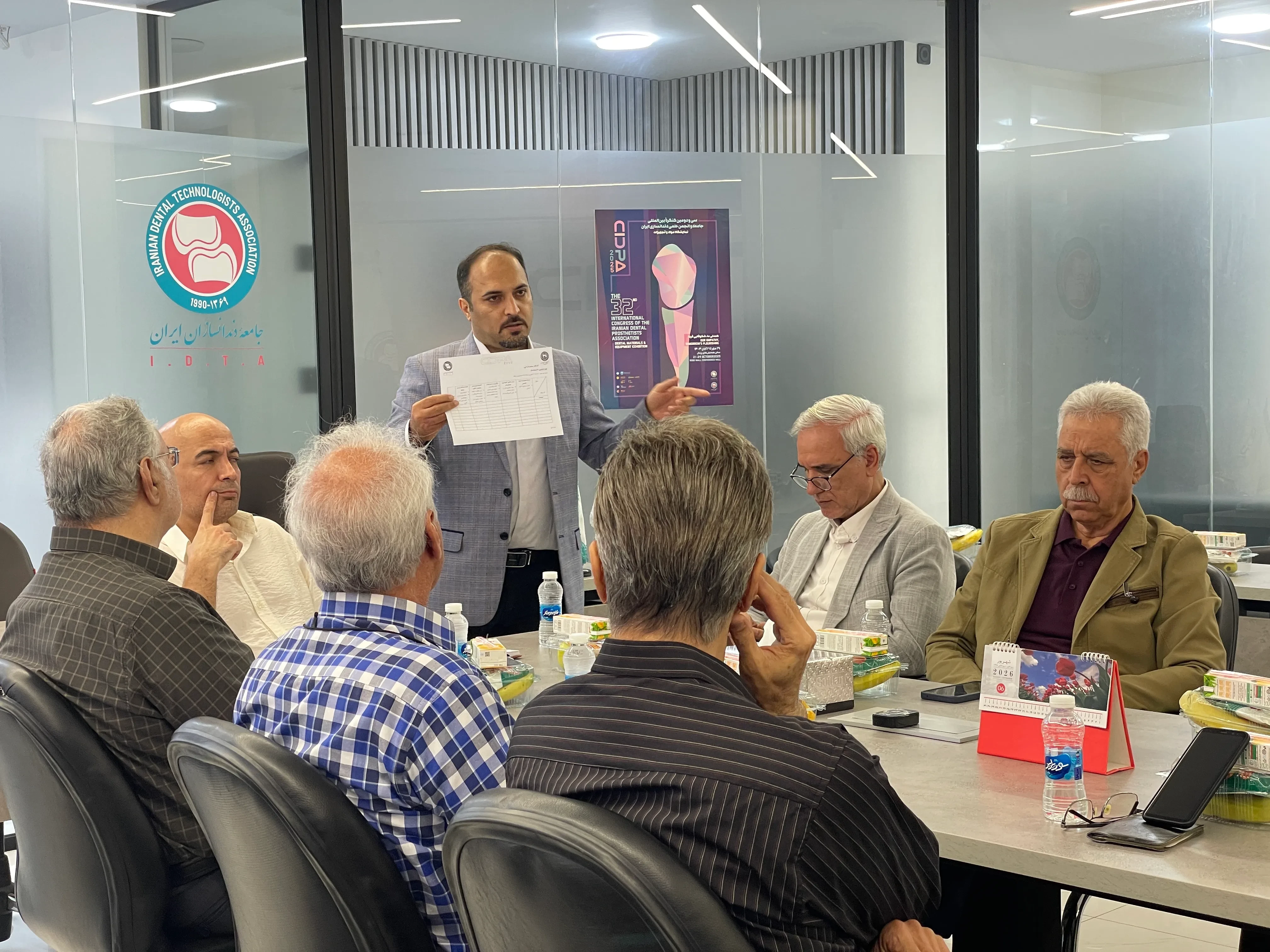 برگزاری جلسه داوری مقالات ارسالی به سیدپا ۲۰۲۶